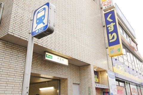 s-千石駅02