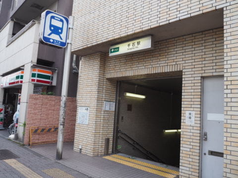文京