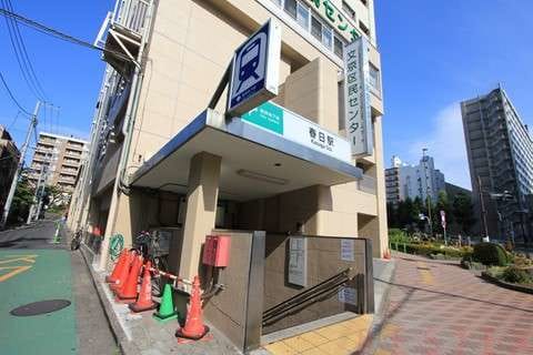 春日駅