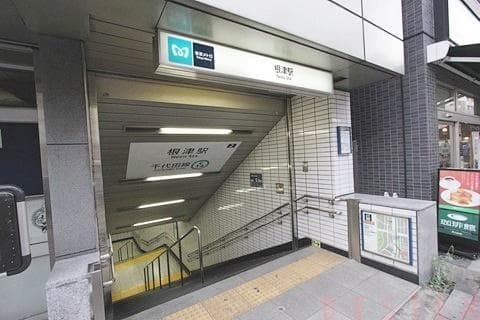 千代田線根津駅