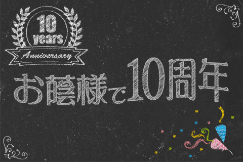 besex10th03