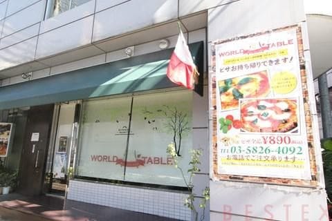 飲食店