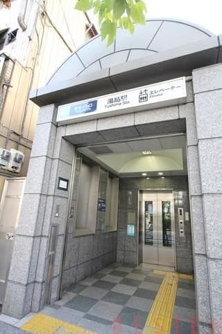 駅