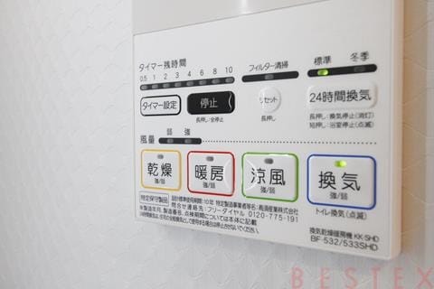 浴室乾燥機