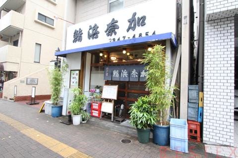 飲食店