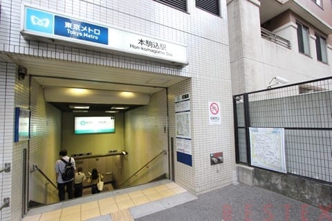南北線本駒込駅