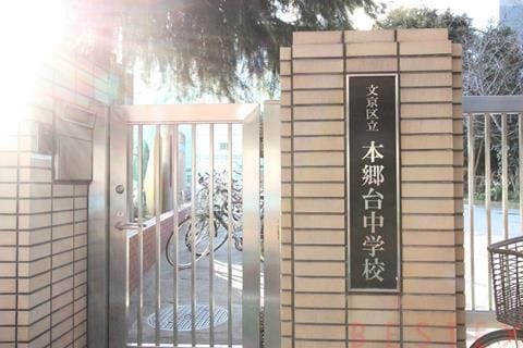 本郷台中学校