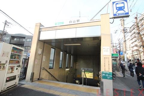駅
