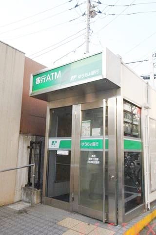 ATM