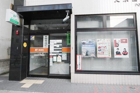 郵便局