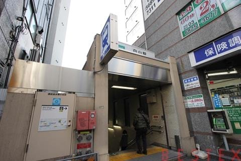 三田線『白山』駅