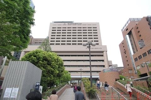 東京医科歯科大学