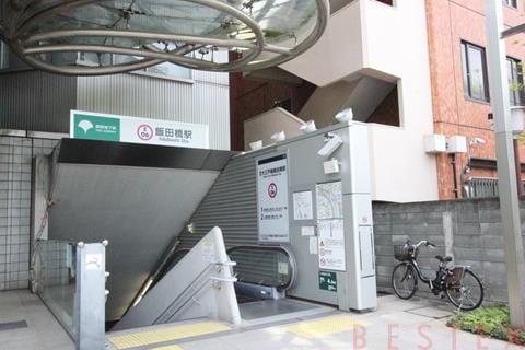 駅