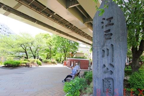 江戸川公園