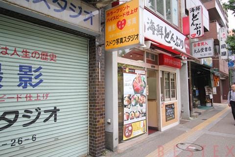 海鮮丼店