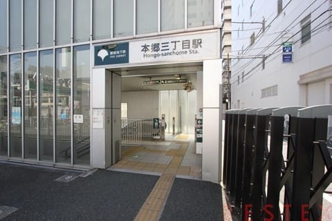 大江戸線『本郷三丁目』駅