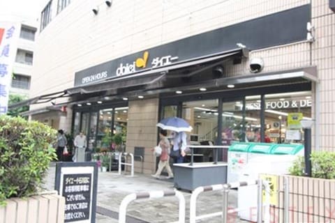 スーパー