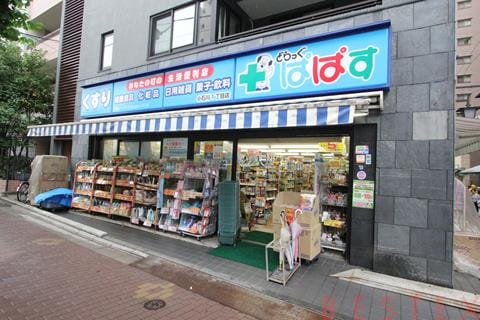 ドラッグストア