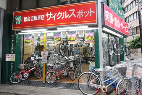 自転車屋
