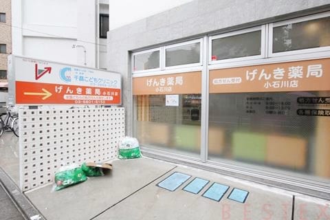クリニック