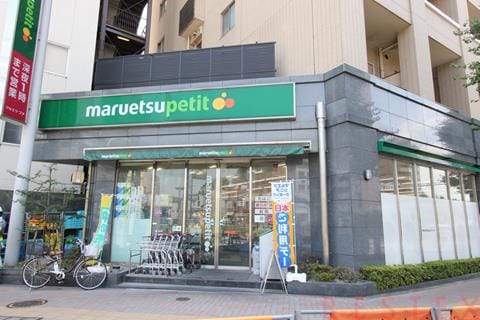 スーパー