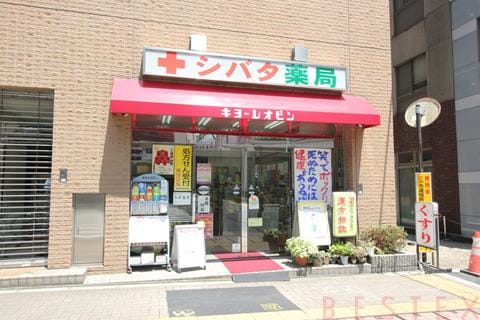 薬局