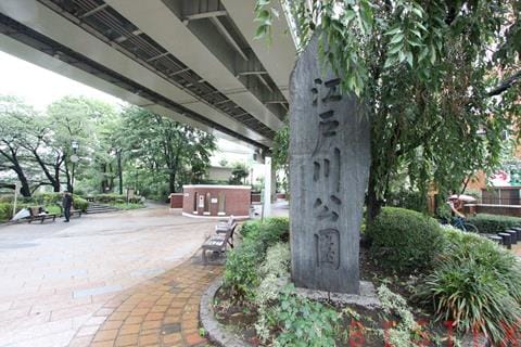 江戸川橋公園
