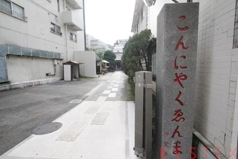 こんにゃくえんま