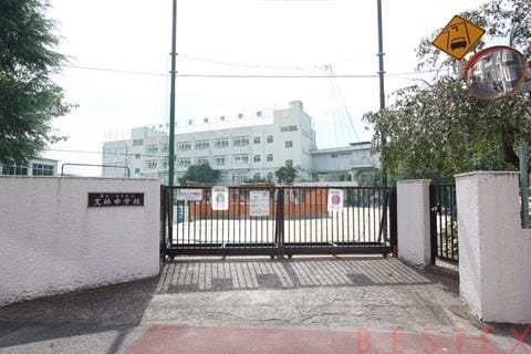 文林中学校