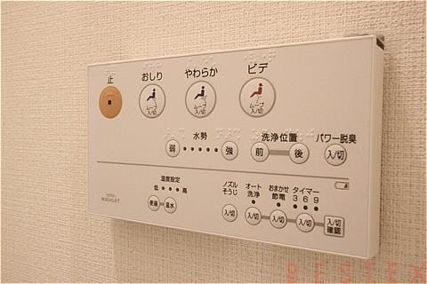 洗浄便座