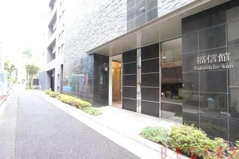 福信館 403