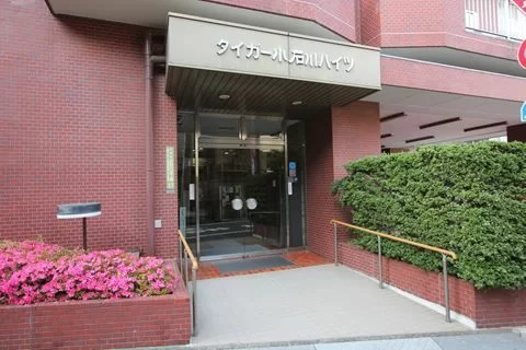 タイガー小石川ハイツ 9階