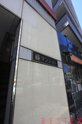 館銘板