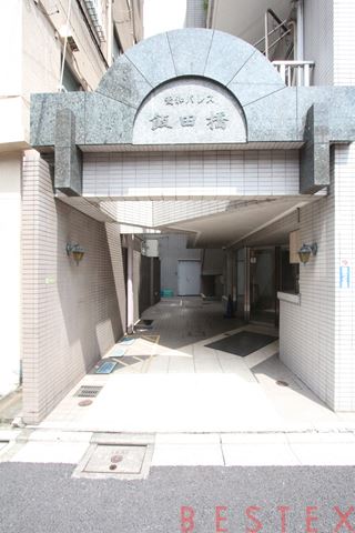 菱和パレス飯田橋　1階
