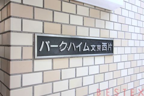 アプローチ