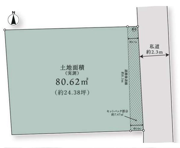 白山2丁目土地（80.62）