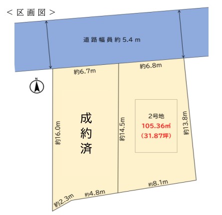 西片1丁目土地（105.36）