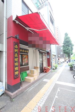 本郷5丁目収益店舗（66.09）