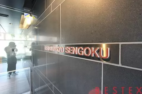 ジオ文京千石 6階