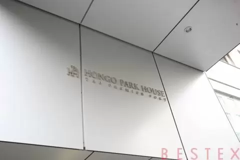 本郷パークハウス ザ・プレミアフォート 3階