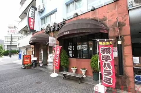 上新ハイツ白山 7階