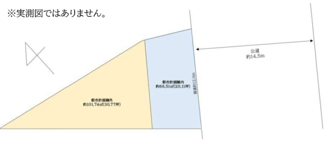 本駒込3丁目土地（168.19）